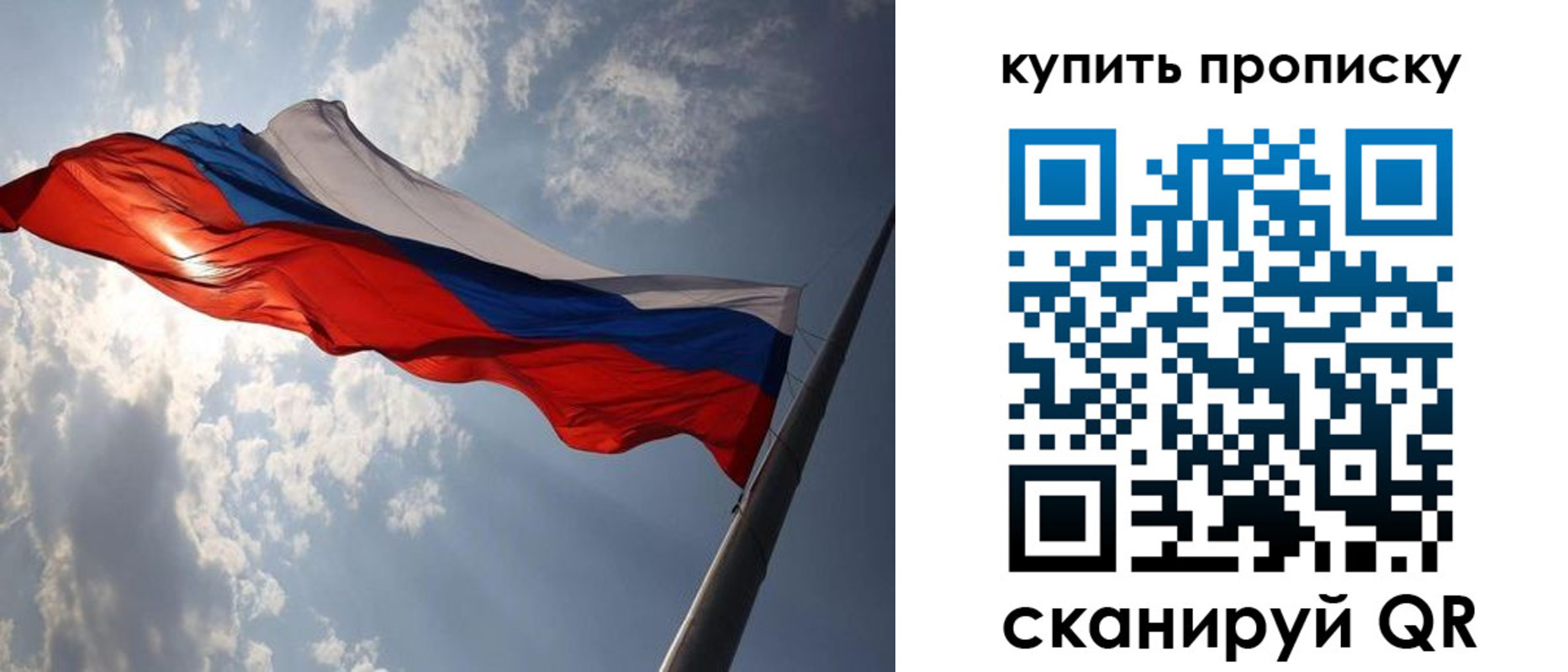 временная регистрация поиск в Хабаровске