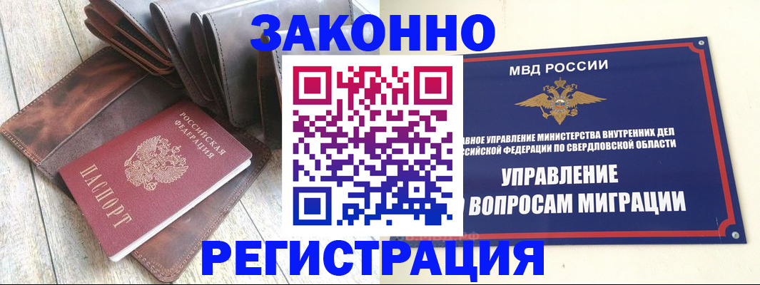 форма 3 в Хабаровске